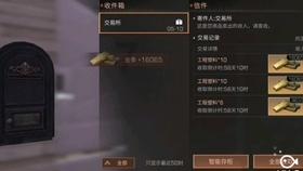 我35周岁，适合买什么保险游戏画面