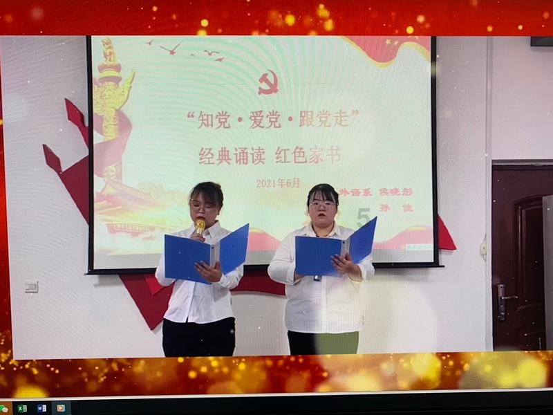 发现古老遗迹
